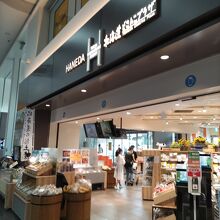 どさんこプラザ