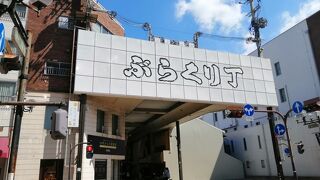 レトロな商店街