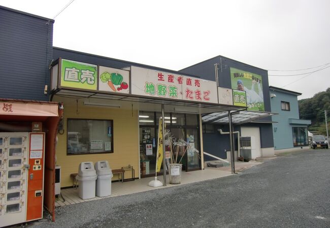 卵直売所 みずほファーム みずほ店