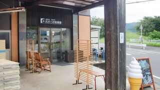 おおつき製菓舗