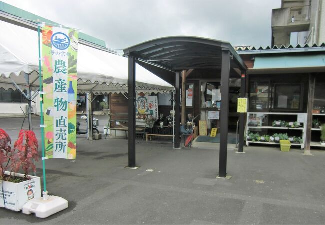 ＪＡ京都にのくに 彩菜館 綾部店