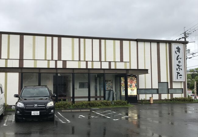きんのぶた 草津追分店 クチコミ アクセス 営業時間 草津 滋賀 フォートラベル
