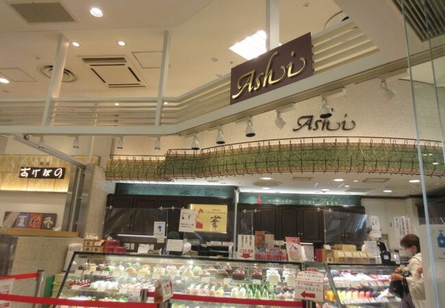 葦 藤沢ルミネ店 クチコミ アクセス 営業時間 藤沢 江ノ島 フォートラベル