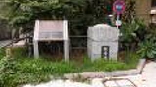 当時を偲ぶような雰囲気ではありません