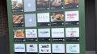 大泉学園 グランエミオ