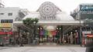 活気がありました。