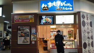 おむすびでござる。ひさご