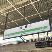 お洒落な駅