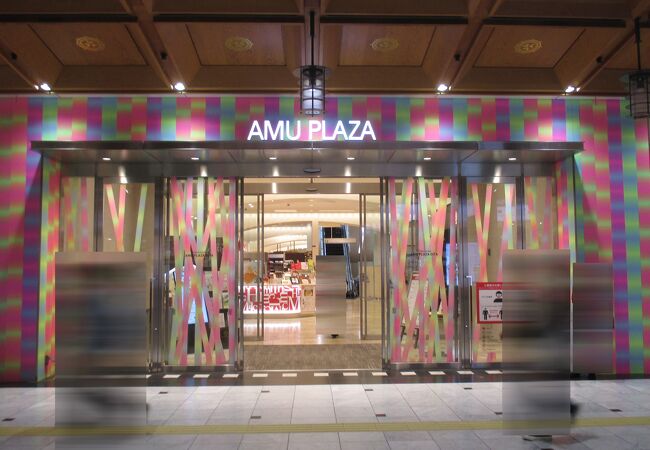 Jrおおいたシティ アミュプラザおおいた クチコミ アクセス 営業時間 大分市 フォートラベル