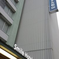スマイルホテル松山