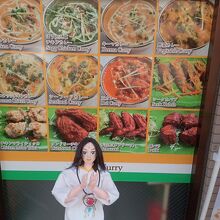 店外のメニューの一部