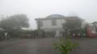 JX金属 関崎みらい海星館