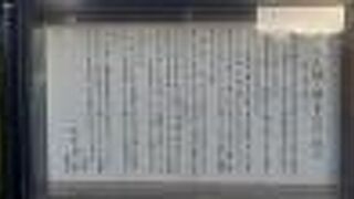 地元の名士（弁護士さん）が建てた観音堂