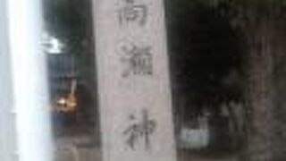 予想より歴史があります