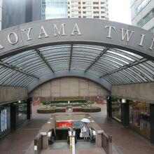 青山ツインの入口です。AOYAMA TWINとの文字が見えま