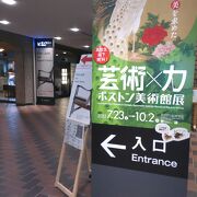 ボストン美術館展へ