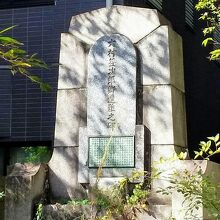 大村益次郎卿遭難之碑