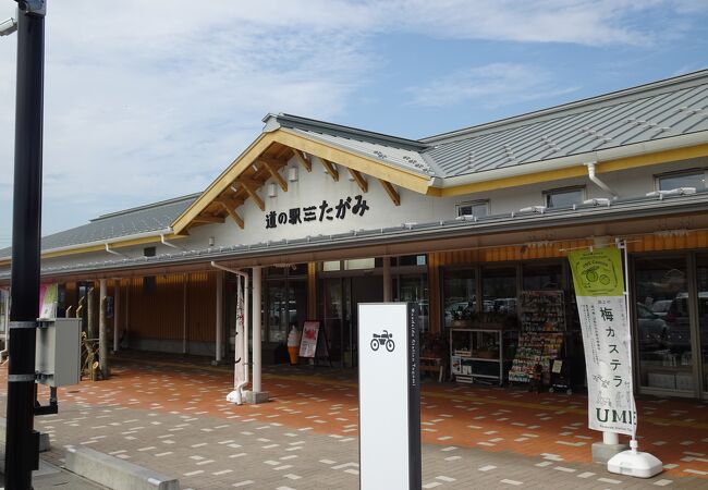 道の駅 たがみ