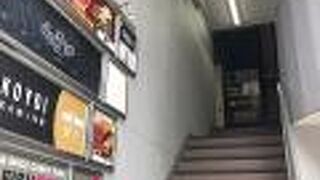 スパイスカレーの名店