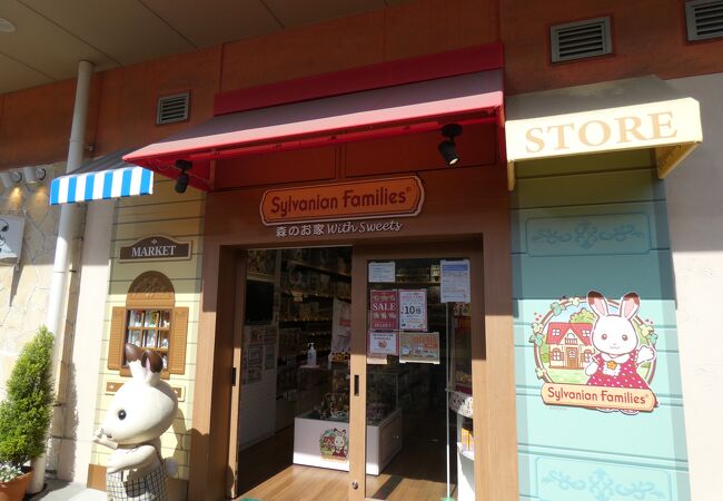 関西に初出店のシルバニアファミリーwith sweets