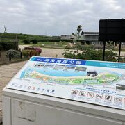 湘南海岸公園にちびっ子滑り台が