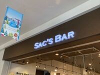 サックスバー (豊洲ららぽーと店)