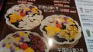 Momo茶 台湾タピオカ專門店