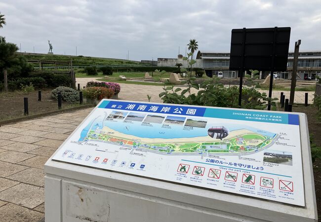 湘南海岸公園にちびっ子滑り台が