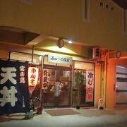 森末慎二さんがやっている天丼のお店