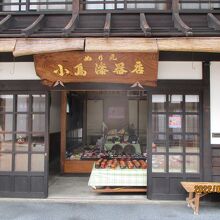 製造販売だから安心