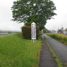 戸次川古戦場跡