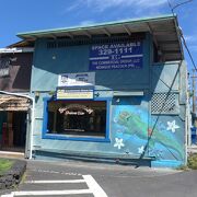 ハワイ島コナにあるシェイブアイスのとても美味しいお店です!!
