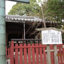 三翁神社