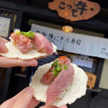 飛騨に行ったら食べるべし