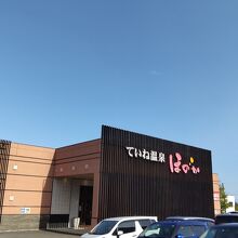 お店