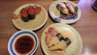 やっぱり富山は回転すしでも美味い