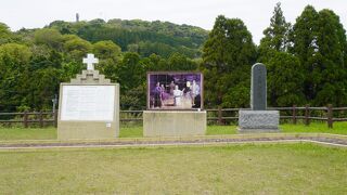 アダム荒川の記念広場