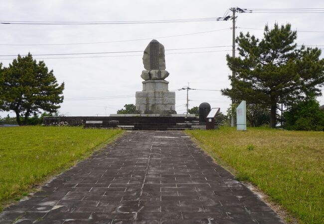 頼山陽公園