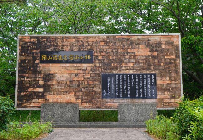 宿泊したのは旅館「泉屋」
