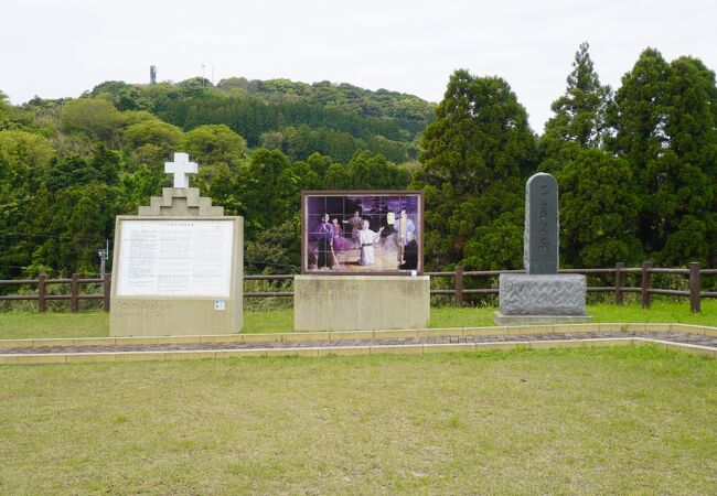 アダム荒川の記念広場