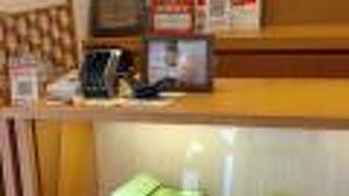 御菓子司 浅野耕月堂