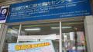 情報収集は欠かせませんねぇ