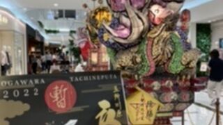 いつも賑わっている津軽最大のショッピングセンター