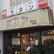 レトロな喫茶店