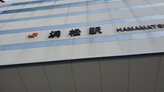 静岡西部の都市