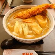 若鯱家（チェーンうどん家）