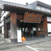 ほうとうの老舗店