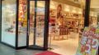 ティファール 食欲の秋まつり