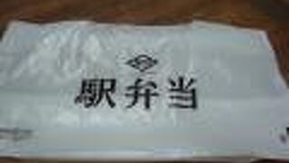 贅沢かしわめしを購入