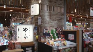 明太子といえばやまや